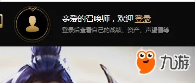 《LOL》tgp战绩如何查询 tgp战绩网页查询方法