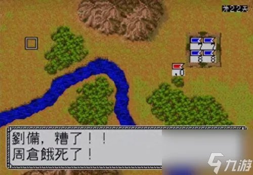 策略类三国页游 三国类页游排行榜