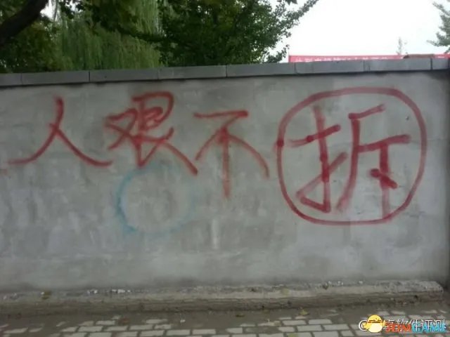 好邪恶的雷人内涵图 三观尽毁节操都掉了一地！