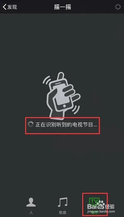 《经络操》里的背景音乐里老是“呜啦啦……”的是啥歌?