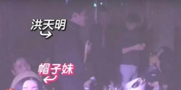 洪天明被曝出轨对象是谁？