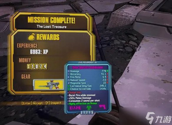 《无主之地2》失落的宝藏在哪里介绍