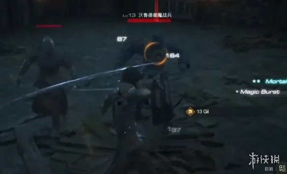 《最终幻想16》无限连击怎么打？ 无限连击技能顺序