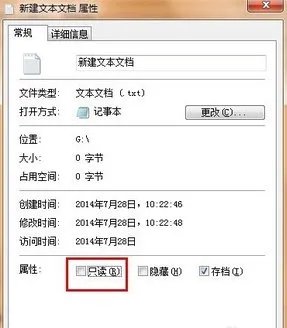 U盘里有东西删不掉怎么办?