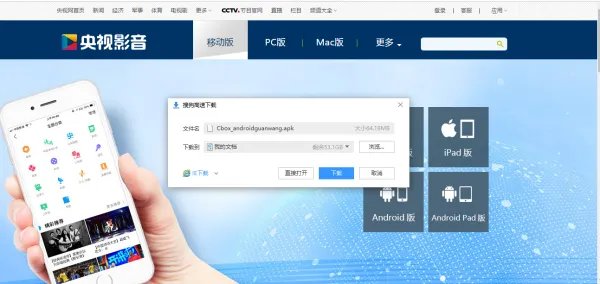 哪里看免费中央电视台直播