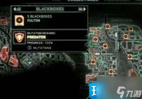 虐杀原形2黑匣子坐标 黑匣子地点坐标攻略