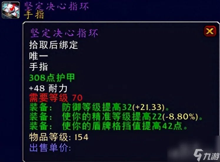 WOW塞拉斯救世主护肩怎么获取 魔兽世界毕业级巅峰装备获取攻略