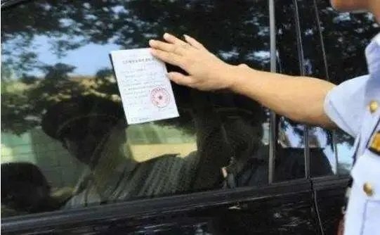 一小时开四张罚单民警被停职，你有没有被民警开过罚单？