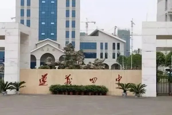 贵阳一般普通高中有哪些学校