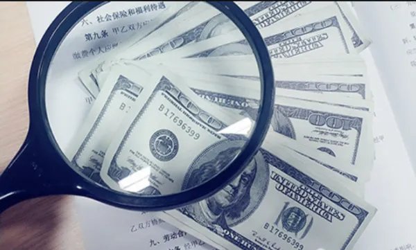 事业单位公务员加班费规定