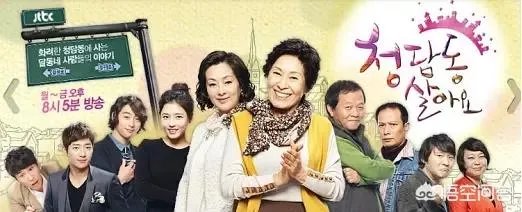 好看的韩剧家庭剧？