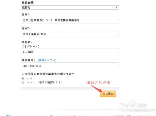 日本亚马逊海淘攻略,全面技巧