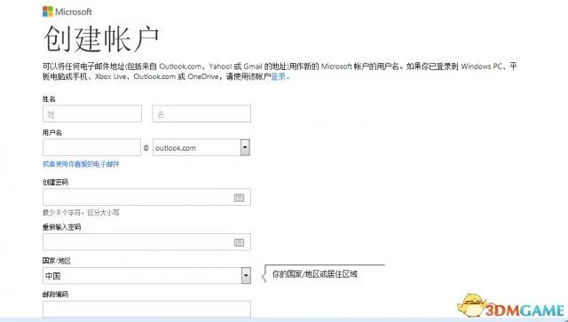 国行PS4锁区前景深度分析 无锁区政府就不让你玩?