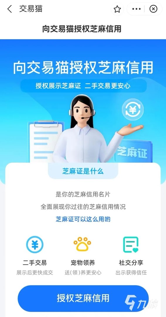 游戏号去哪里出售比较好 游戏账号出售平台推荐