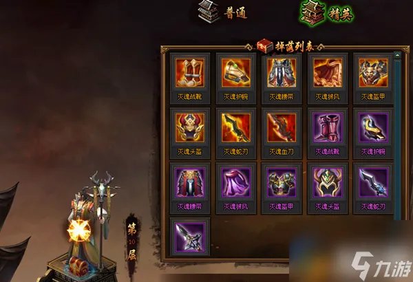 热血三国3黄巾英雄楼任务攻略 热血三国3黄巾英雄楼打法详解