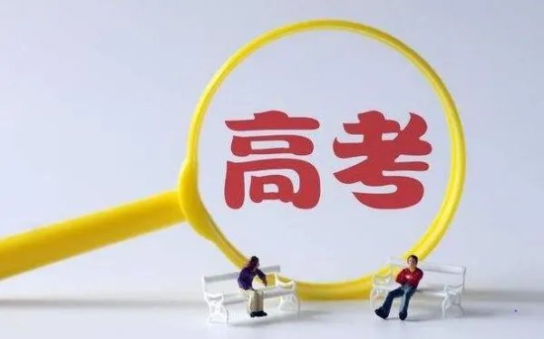 山东历年高考分数线