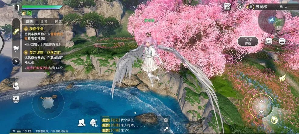 天谕手游淬火石怎么获得