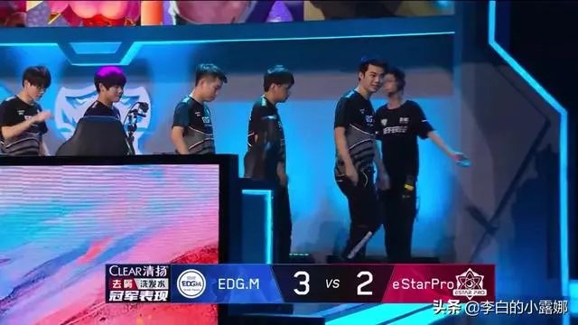 estar八连胜被EDGM终结,Alan一句“捡漏”引争议,是说骚话还是不尊重对手?