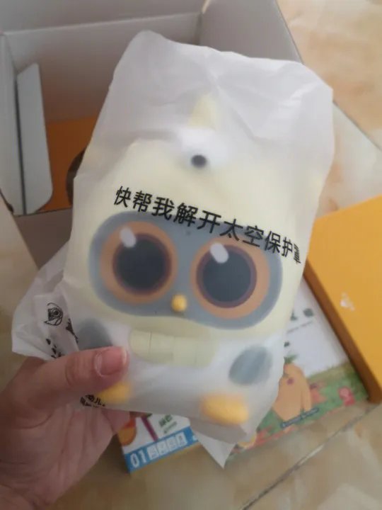 Luka mini拔草 虽然很可爱 但是不要买