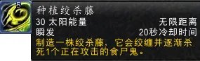 魔兽植物大战僵尸攻略 魔兽植物大战僵尸怎么玩