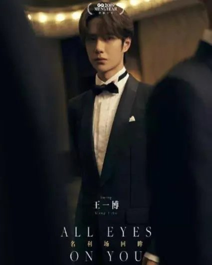 8万块礼服扔马桶什么情况 揭秘GQ名利场不堪的内幕