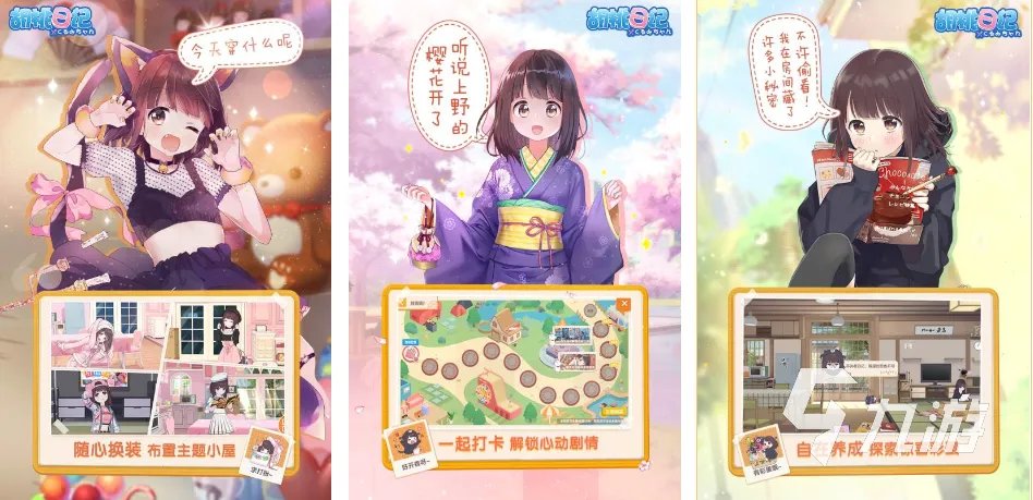 求好玩的休闲单机游戏有哪些 休闲轻松单机手游推荐