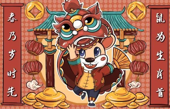 2020春节祝福语及图片 2020年春节微信祝福图片