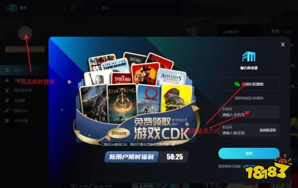刺客信条启示录作弊mod怎么用 刺客信条启示录作弊mod使用教程