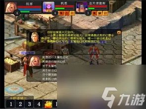 魔域小游戏单机版攻略,版攻略 轻松通关的秘密技巧