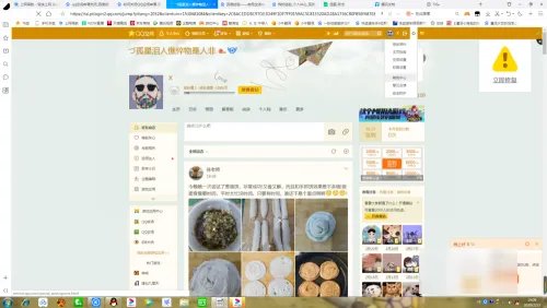 qq空间关闭申请