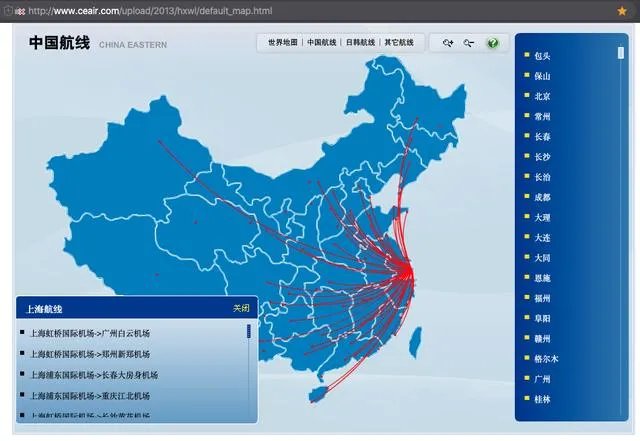 东航周末随心飞有哪些推荐的地方?