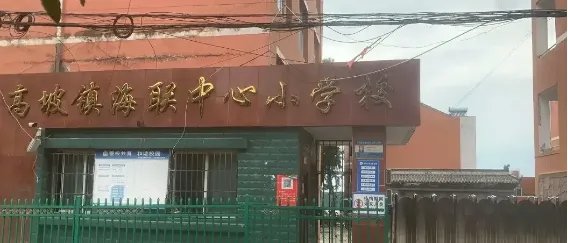 四川10岁女生被老师体罚后非正常死亡，真相到底是什么？