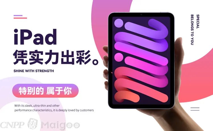 iPad将全面支持鼠标 或将变成游戏平台