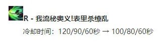 《LOL》10.7中单阿卡丽符文天赋介绍