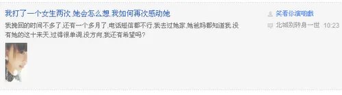 贴吧改版对我们有什么好处?