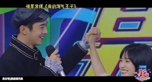 梁靖康给沈月剥瓜子关系暧昧在一起了 沈月梁靖康亲昵照越来越作