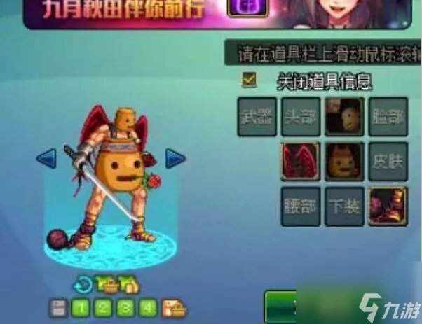 土罐人偶有什么用 dnf土罐三件套解析