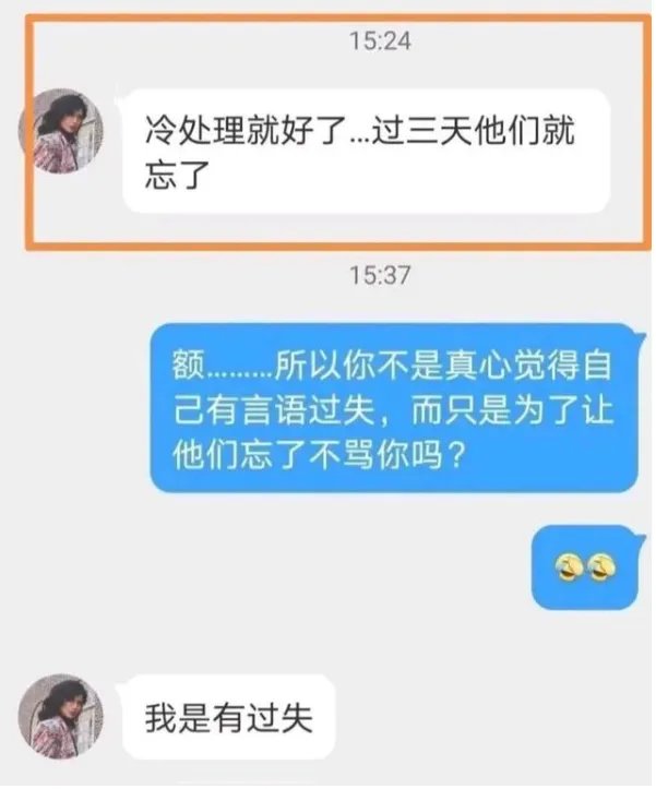 药科大学许可馨发表了什么 许可馨微博资料照片哪里人父母啥工作