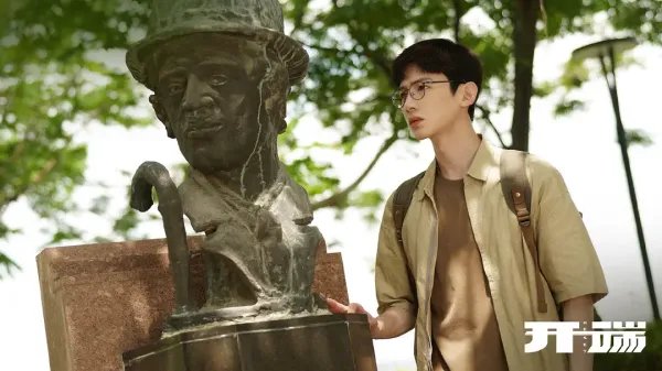 电视剧《开端》大结局,大家看完开端有哪些后遗症呢?