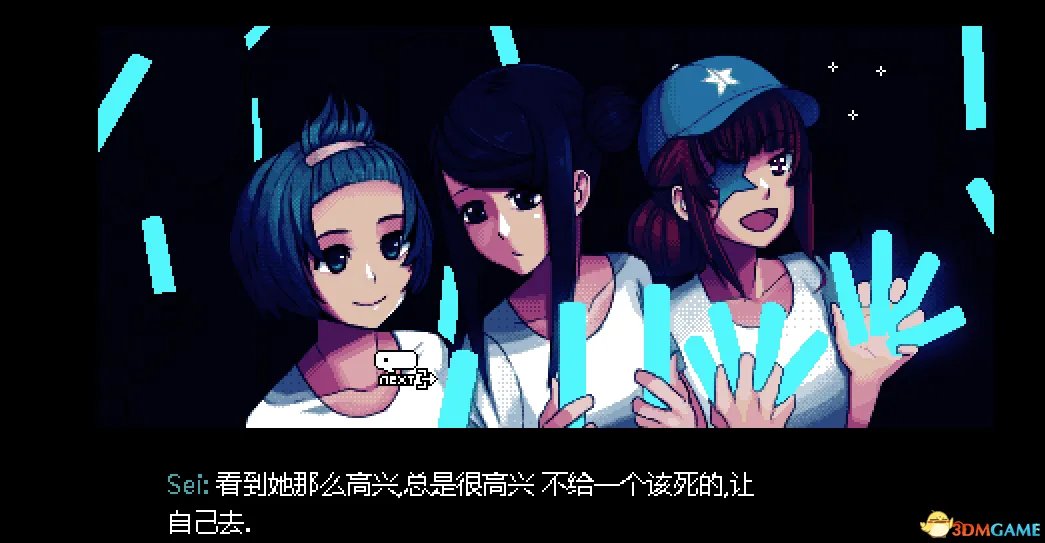 VA-11 HALL-A：赛博朋克酒保行动结局一览 有哪些结局