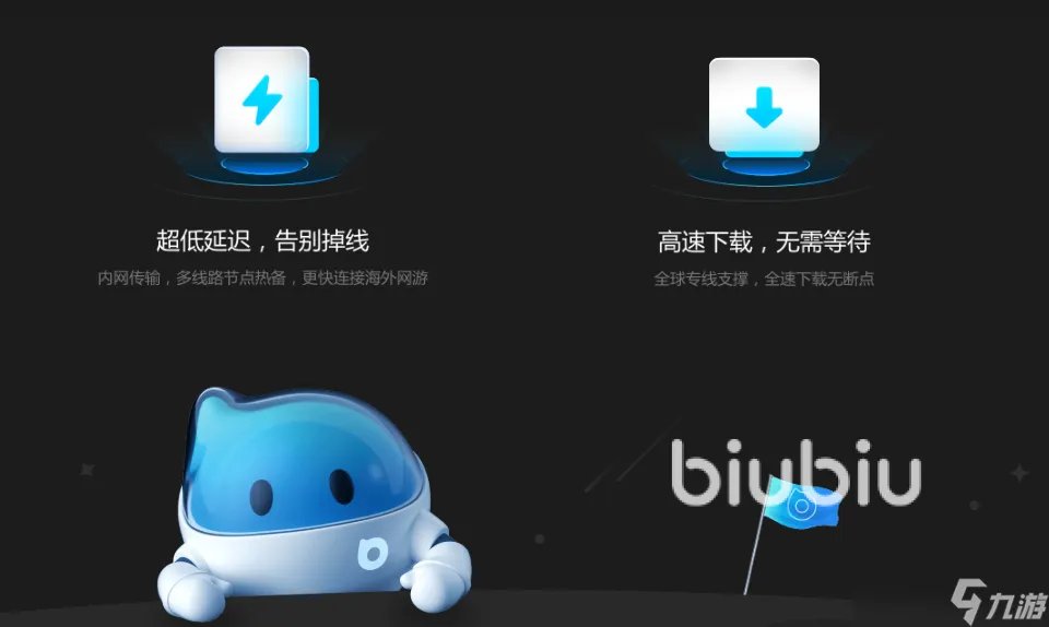 美服lol加速器哪个好用 美服lol稳定加速器推荐