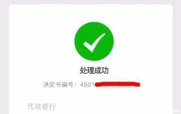 123123违章车辆查询交费，在哪查车辆违章