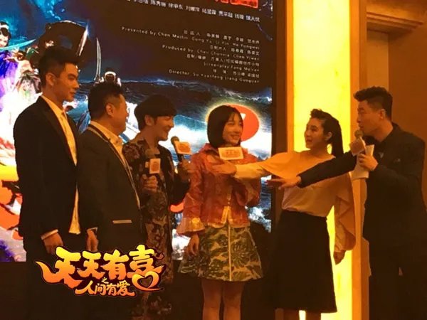 《天天有喜》发布会 陈浩民穆婷婷结姻缘