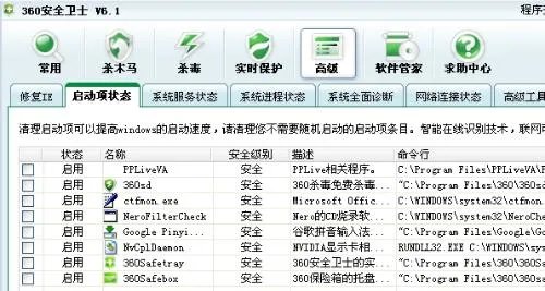 TipsExtend.exe的介绍