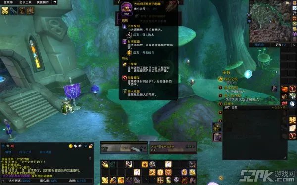 大法师瓦格斯的影像 wow要塞追随者获取方式