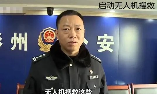 男子逃票被困雪山12小时 省门票却差点搭条命