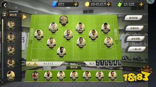 中超风云私服发布 中超风云私服最新下载地址