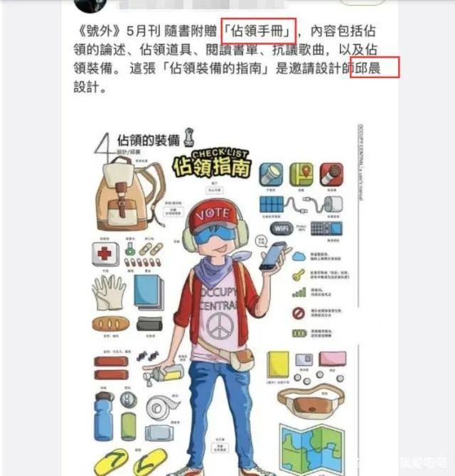 邱晨怎么了为什么被点名批评 邱晨说了啥发表过哪些言论为何道歉