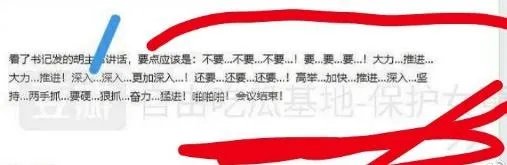 喻言缺席爆裂舞台录制,喻言为什么封禁