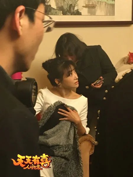 《天天有喜》发布会 陈浩民穆婷婷结姻缘